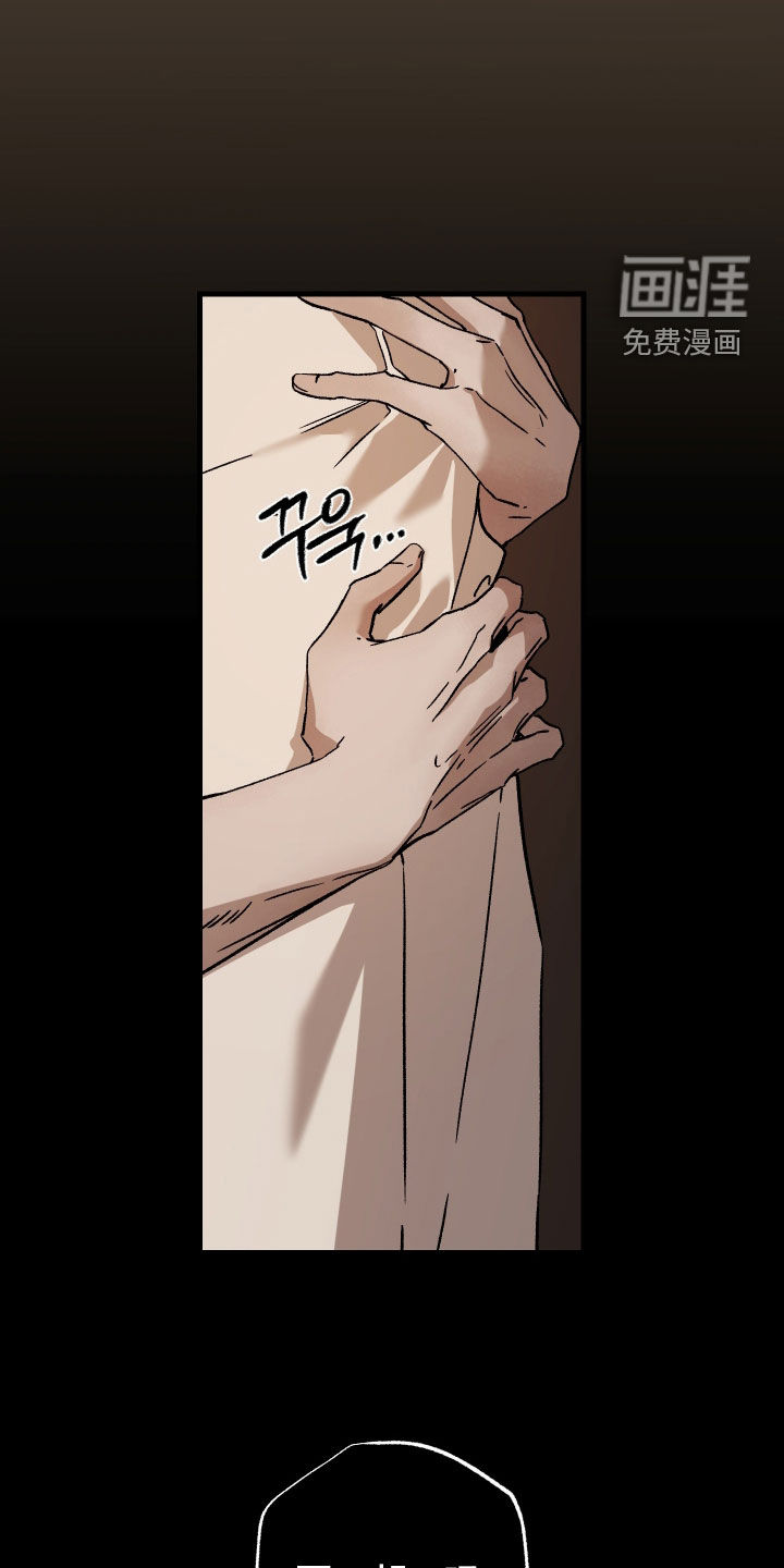 救赎的价码第21话图