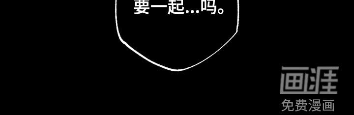 救赎的价码第21话图