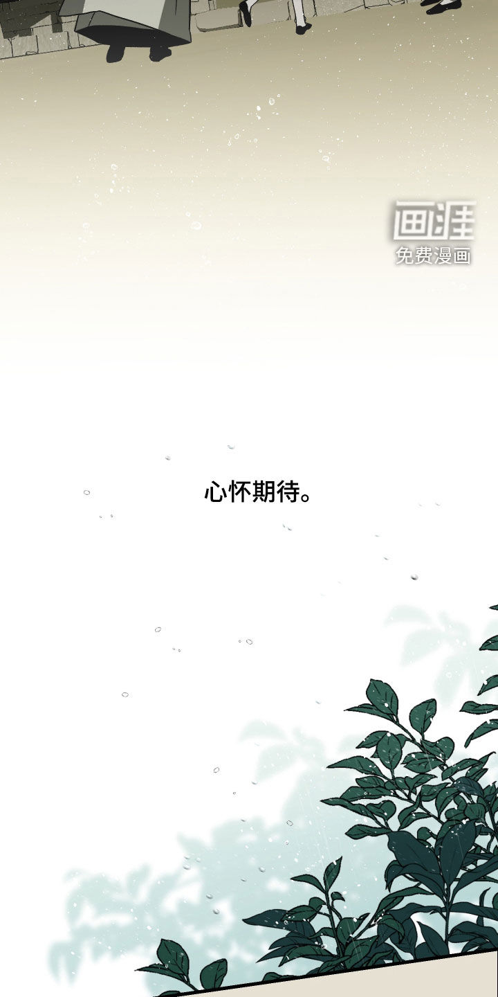 救赎的价码第22话图