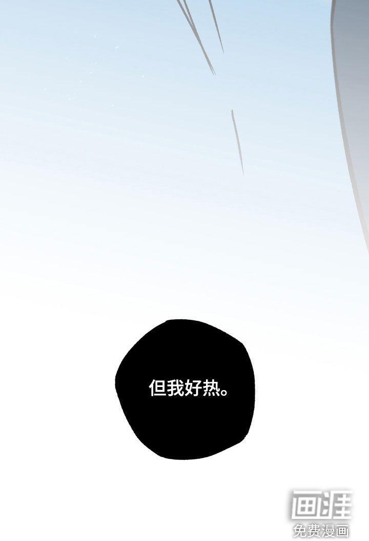 救赎的价码第23话图
