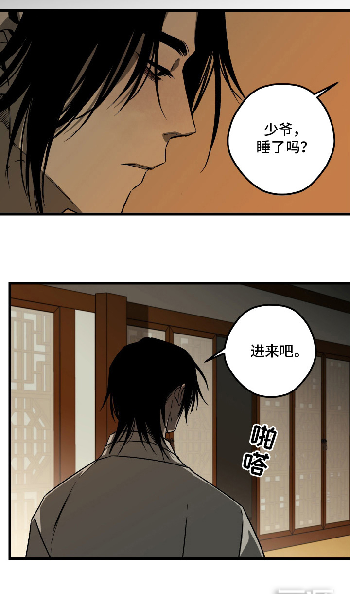 救赎的价码第4话图