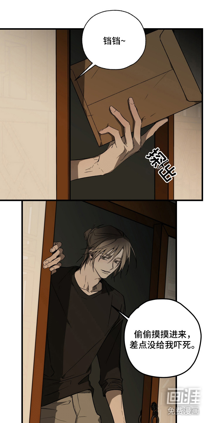 救赎的价码第5话图