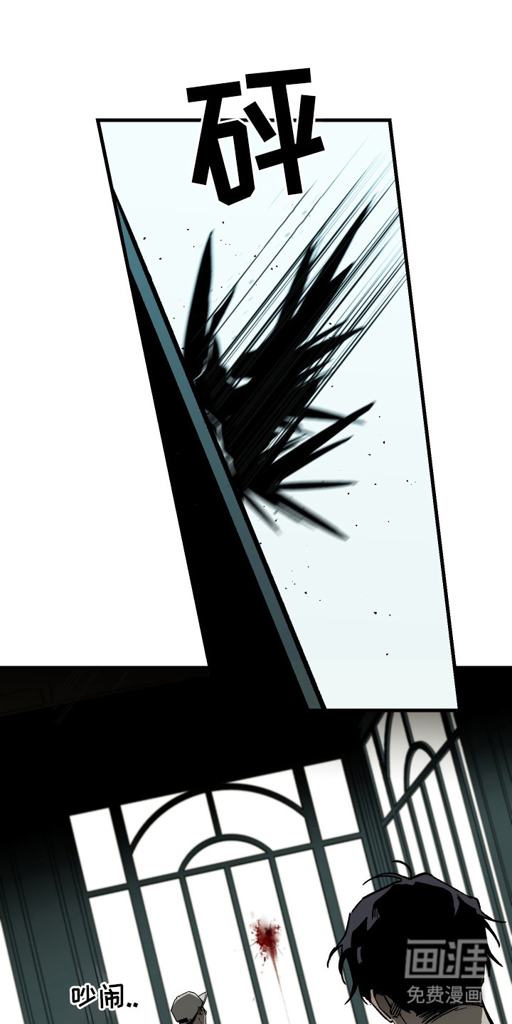 救赎的价码第6话图