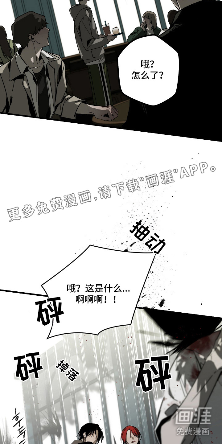 救赎的价码第6话图