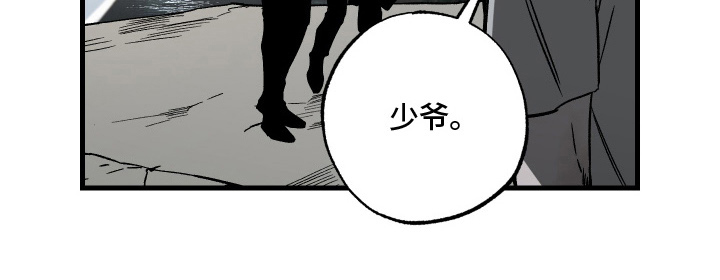 救赎的价码第9话图