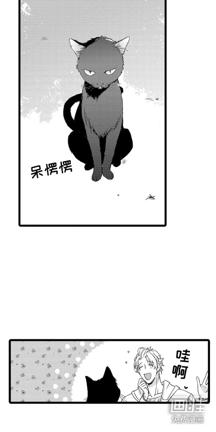 救赎轨迹第15话图