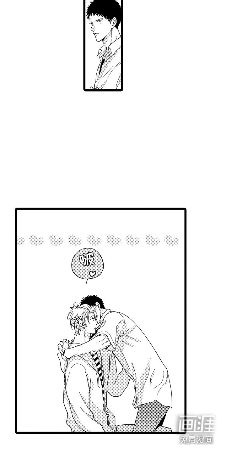 救赎轨迹第17话图