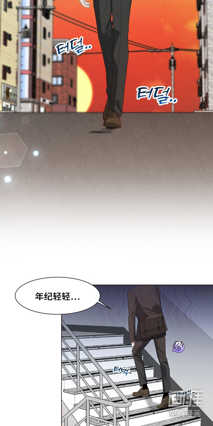 今夜难逃第1话图