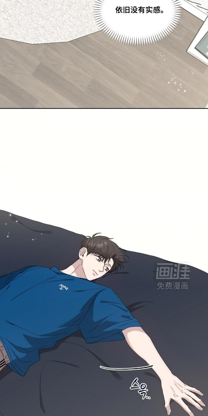 今夜难逃第10话图