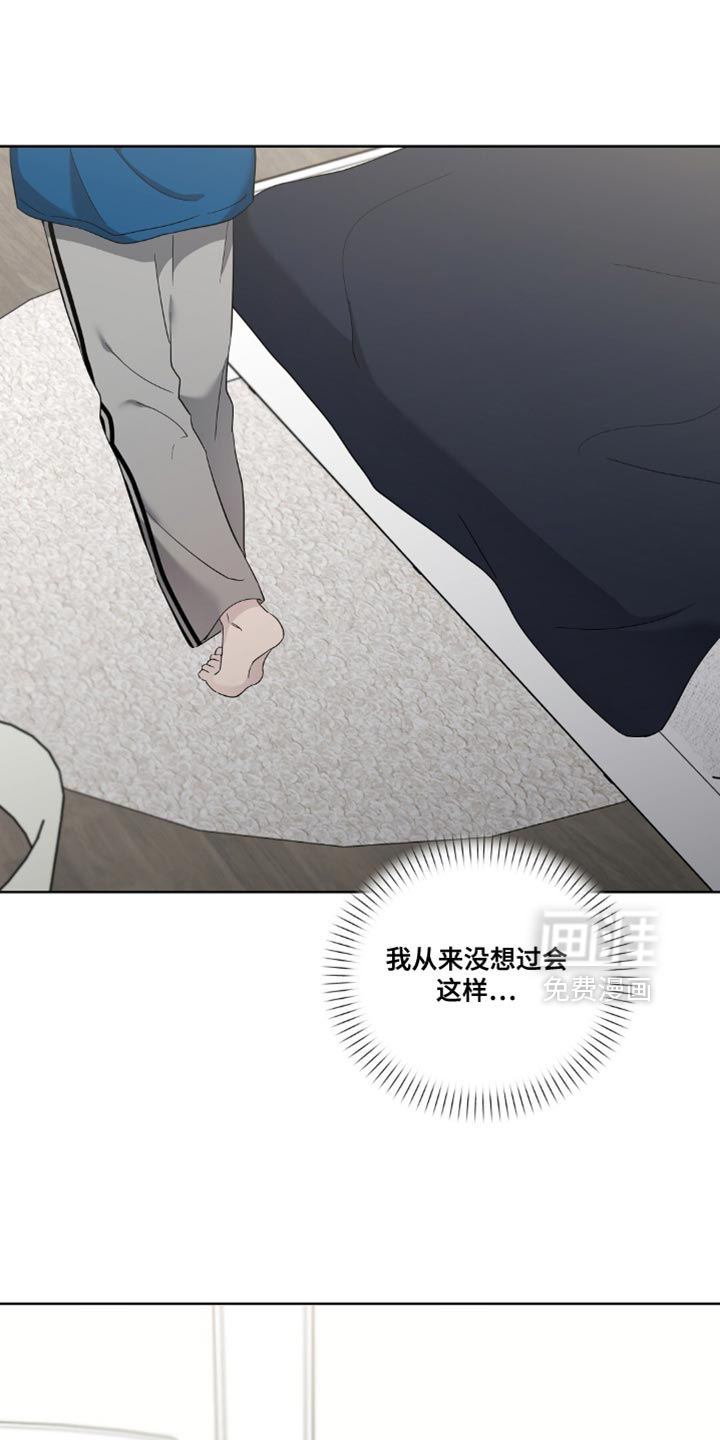 今夜难逃第11话图