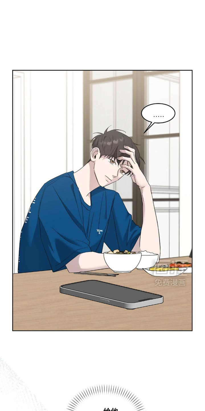 今夜难逃第12话图