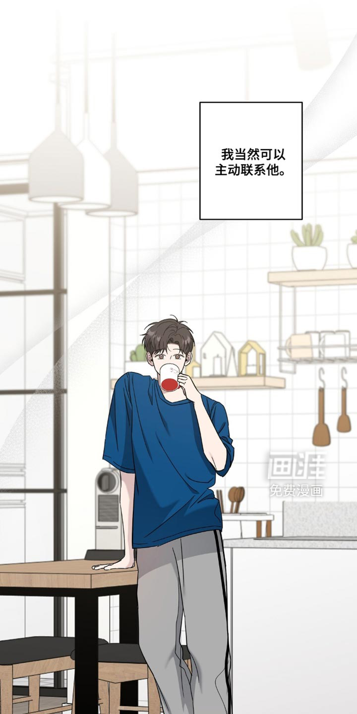 今夜难逃第14话图