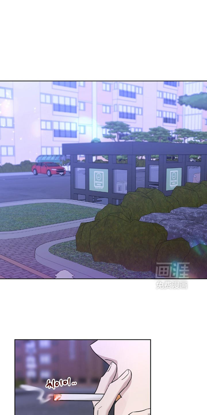 今夜难逃第15话图