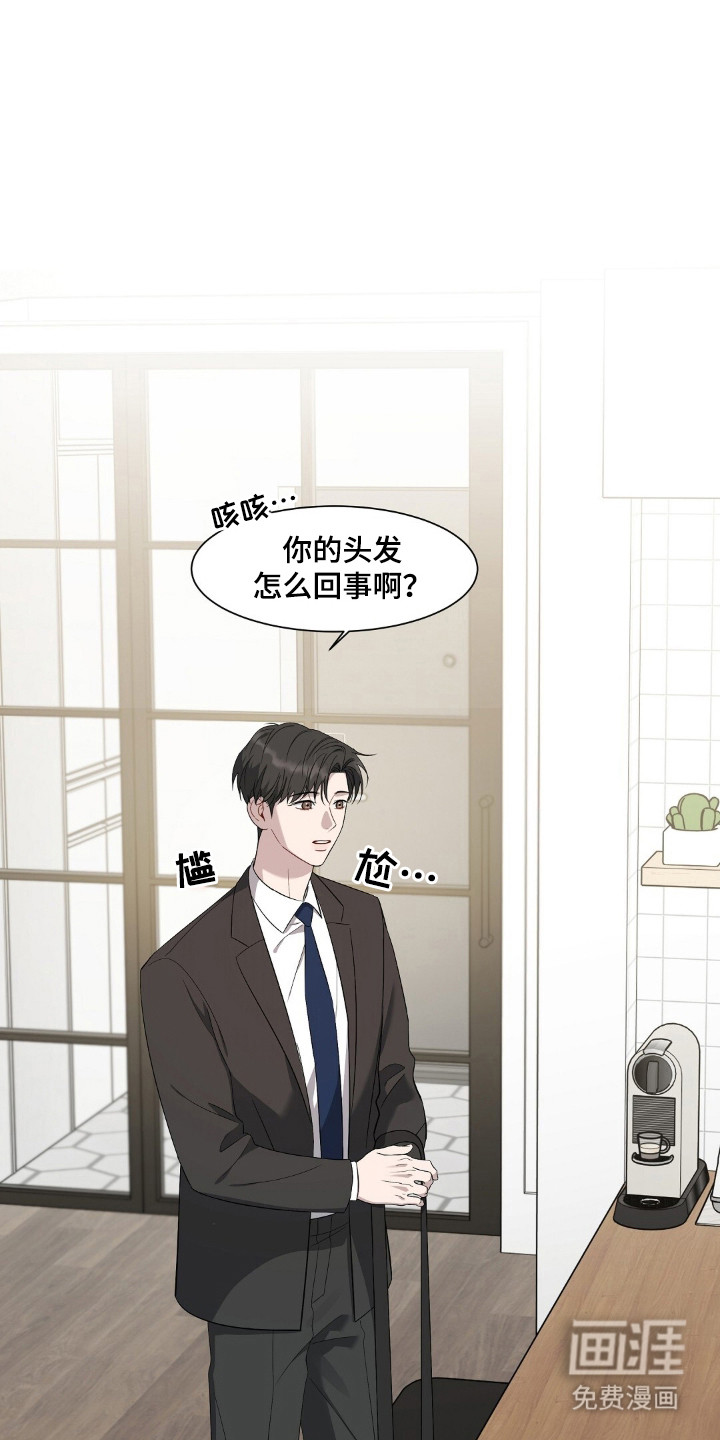 今夜难逃第2话图