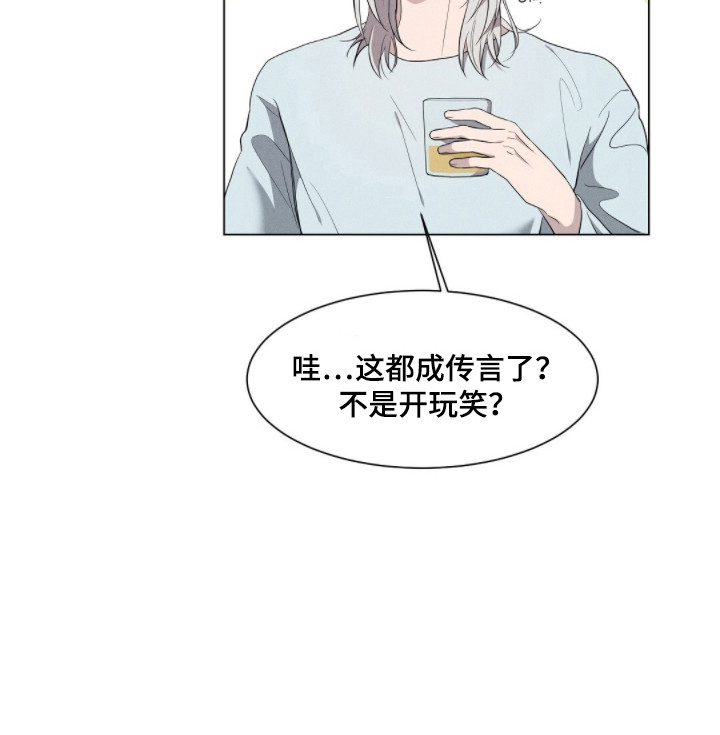 今夜难逃第3话图