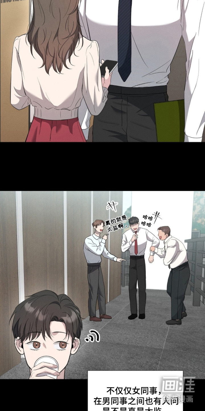 今夜难逃第4话图