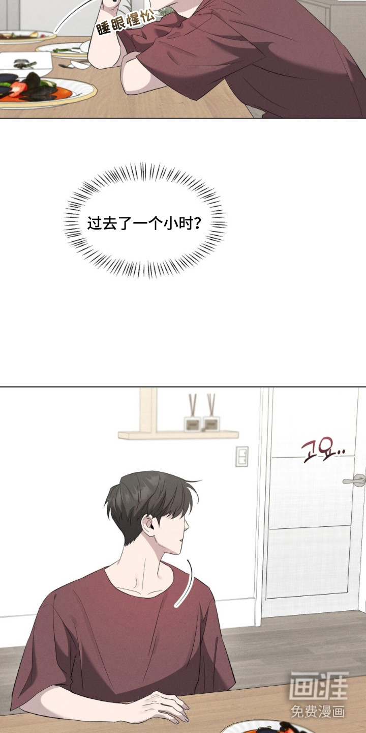 今夜难逃第5话图