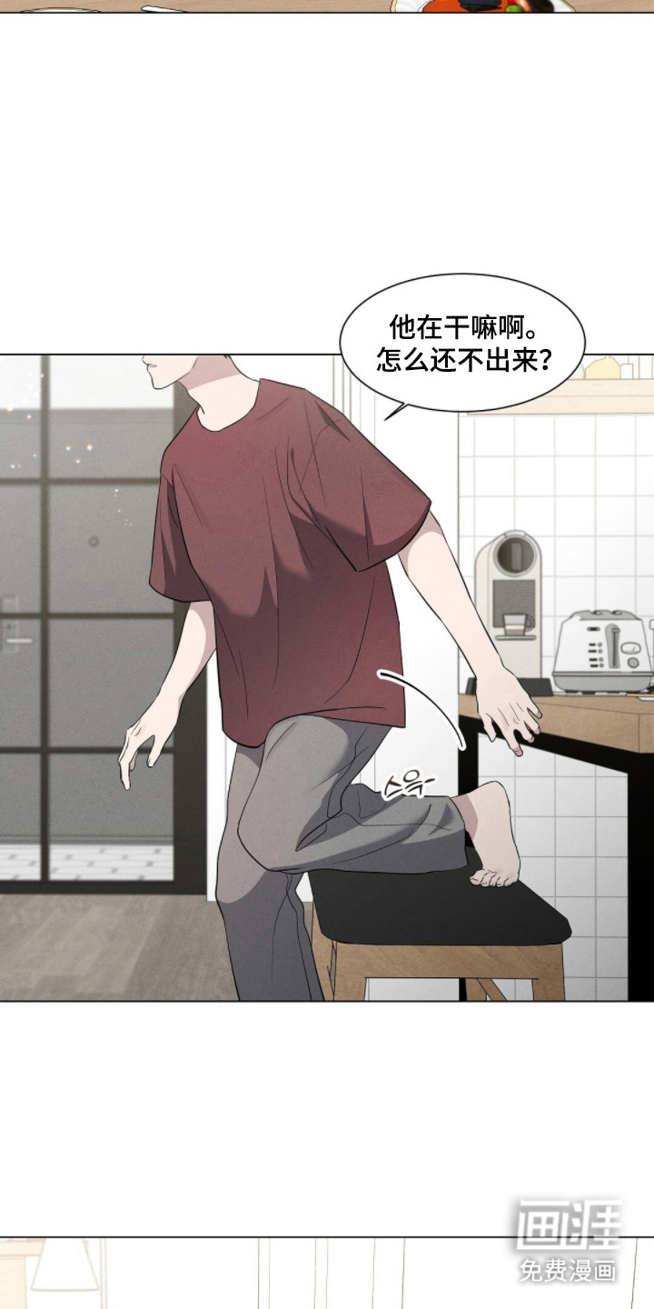 今夜难逃第5话图