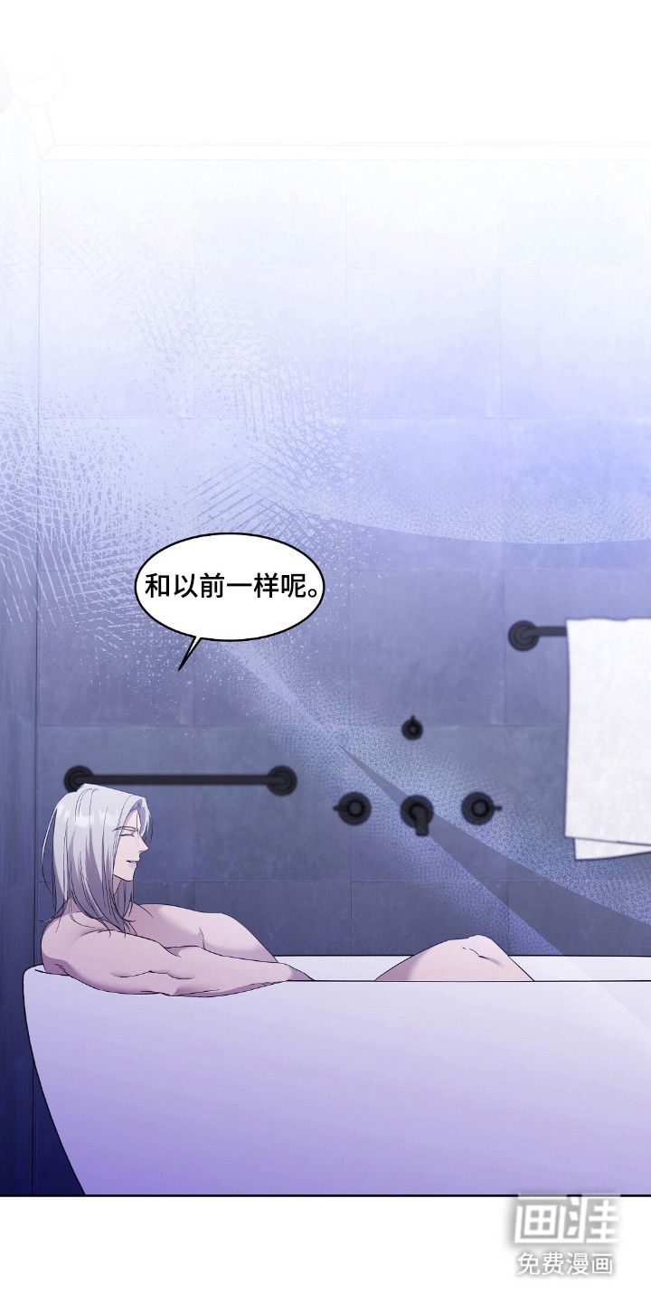 今夜难逃第6话图