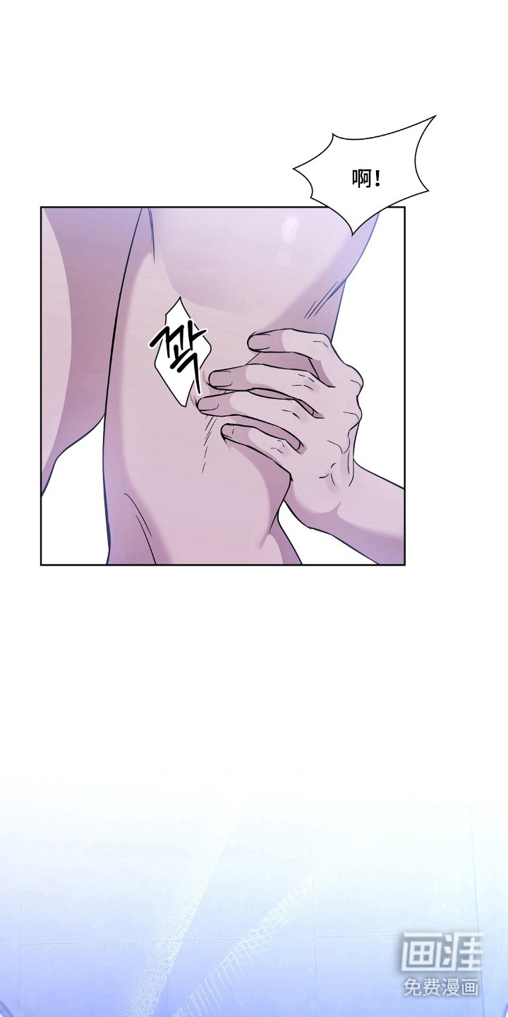 今夜难逃第7话图