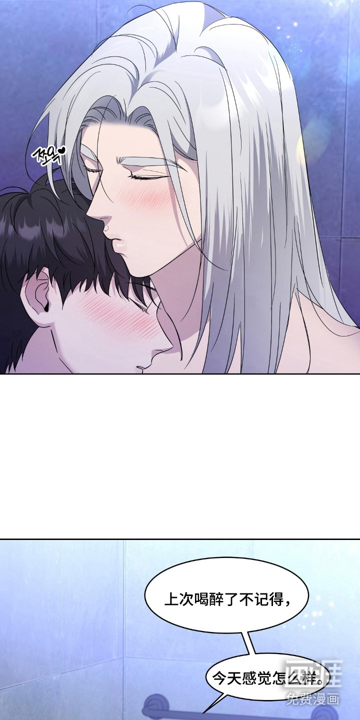 今夜难逃第8话图