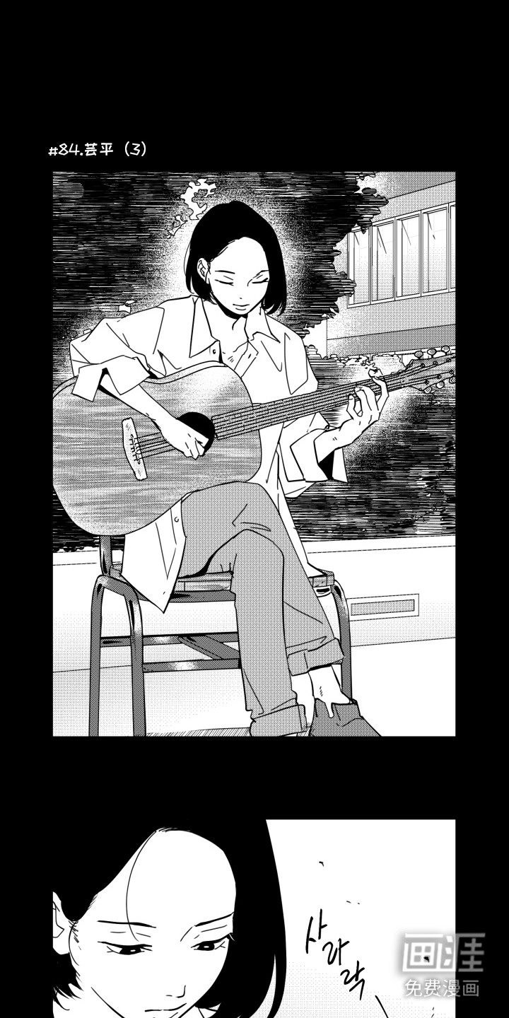 旧爱易燃第10话图