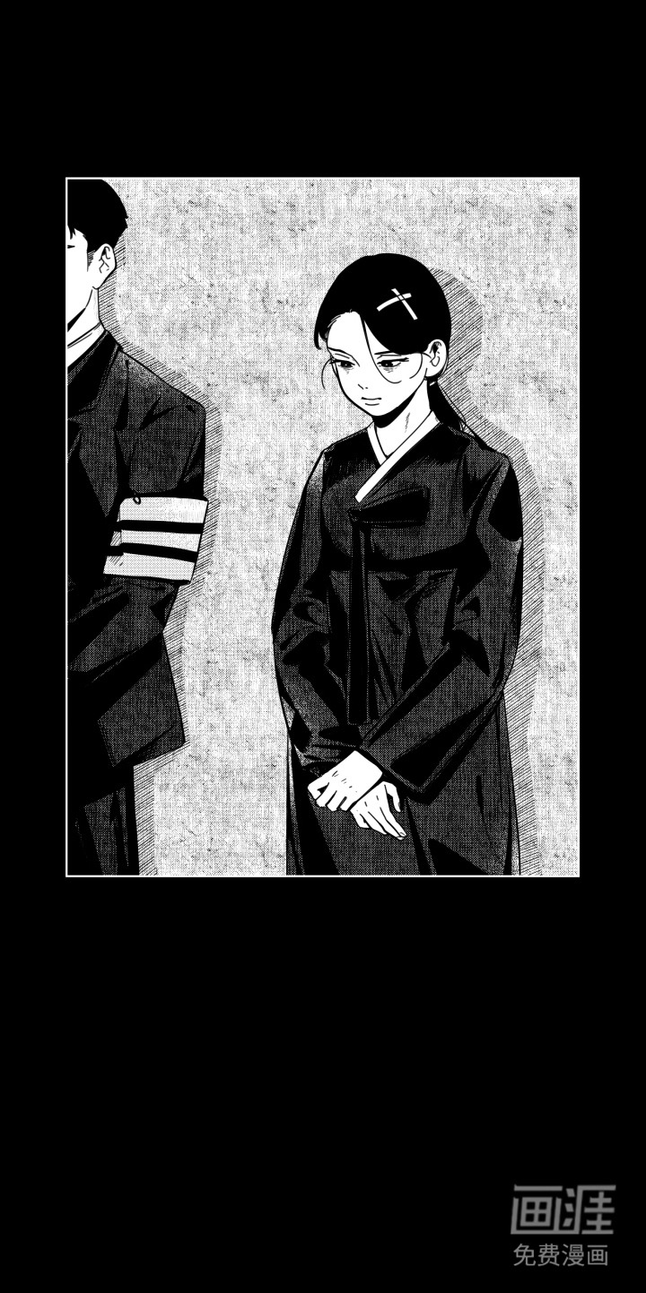 旧爱易燃第11话图