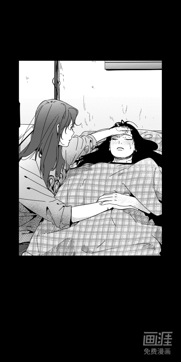 旧爱易燃第15话图