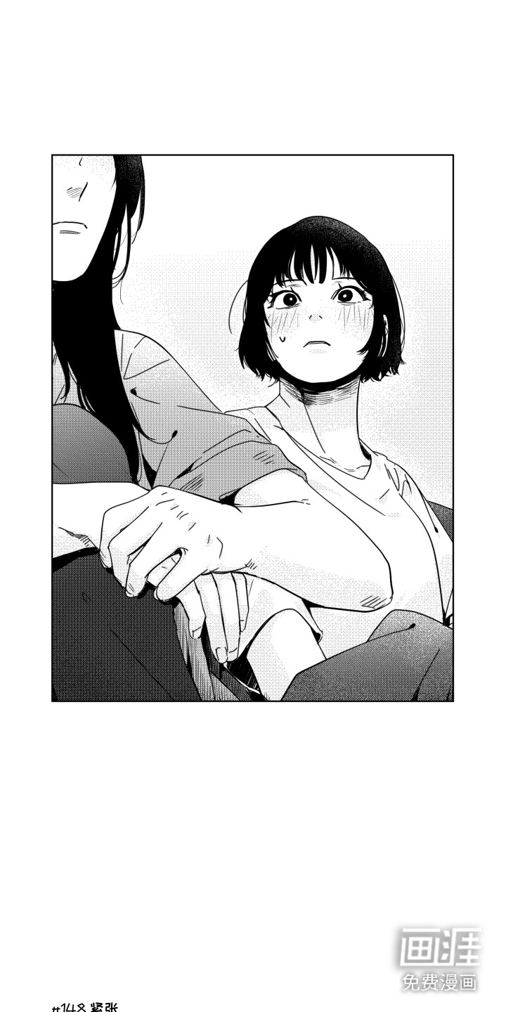 旧爱易燃第17话图