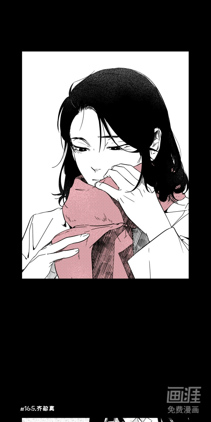 旧爱易燃第19话图