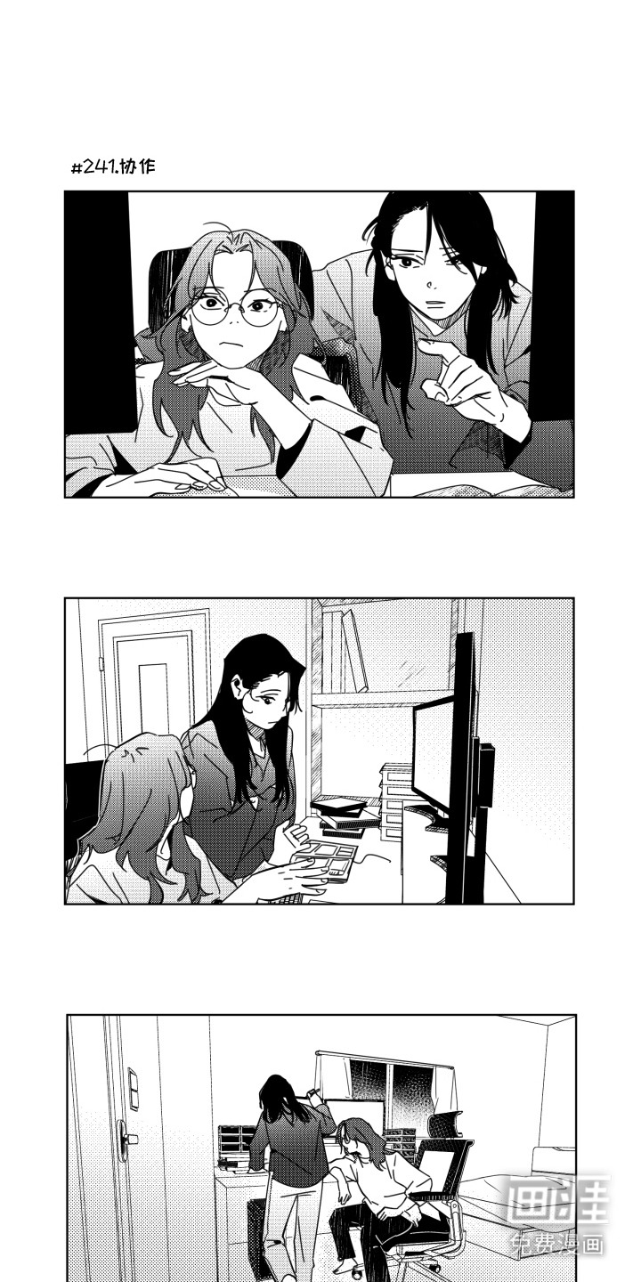 旧爱易燃第28话图