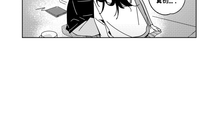 旧爱易燃第28话图