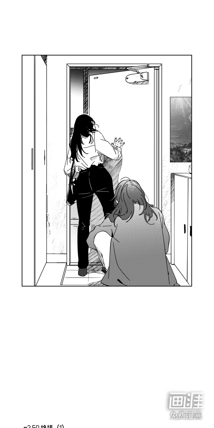 旧爱易燃第29话图