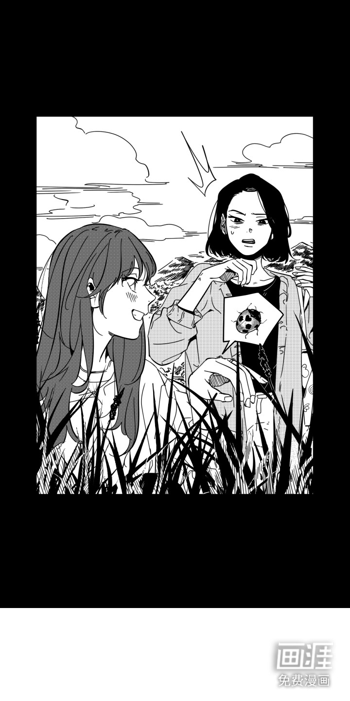 旧爱易燃第3话图