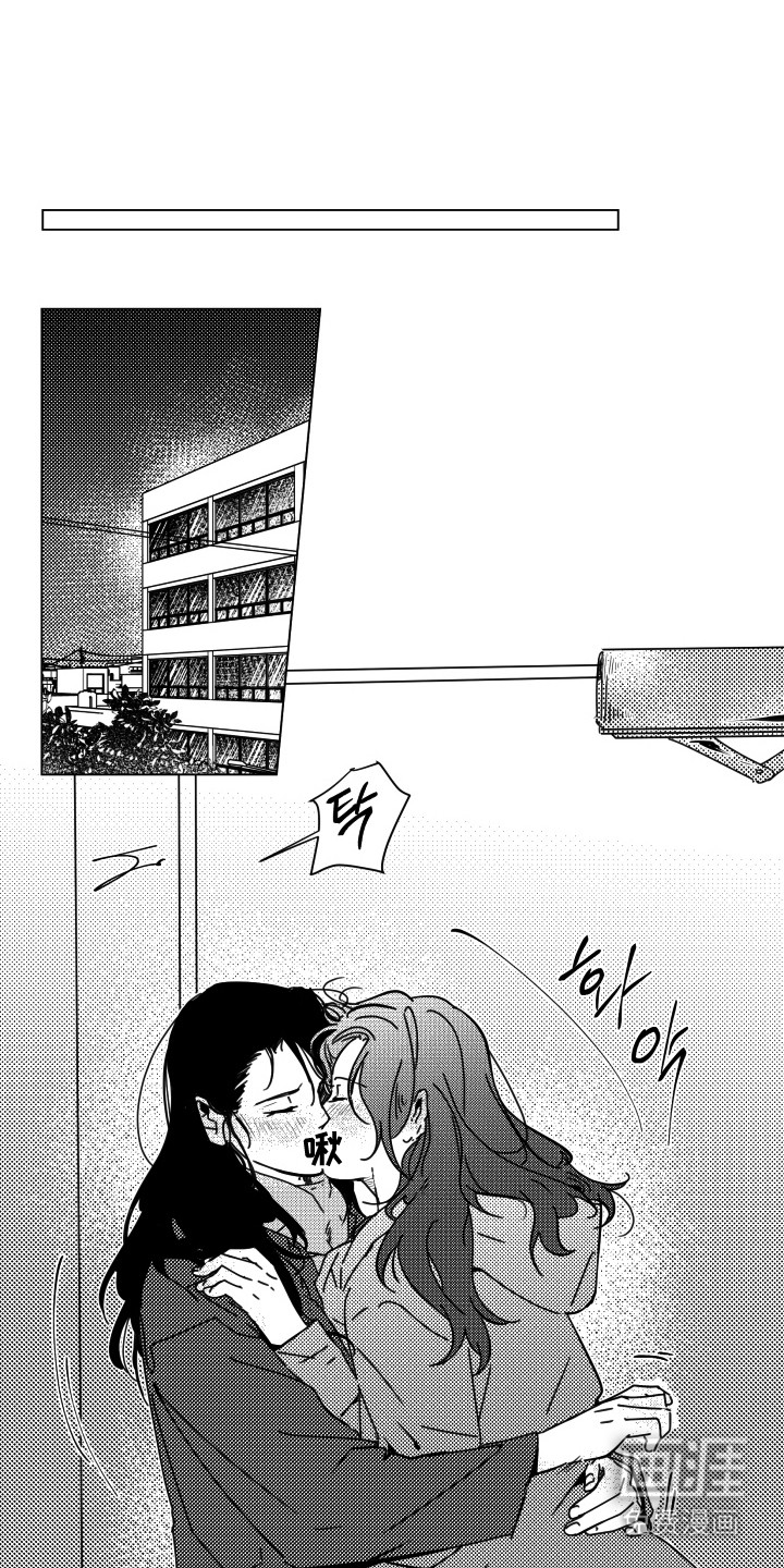 旧爱易燃第32话图