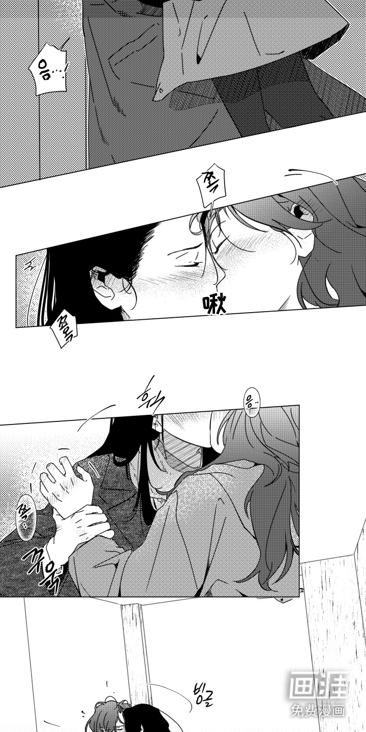 旧爱易燃第32话图