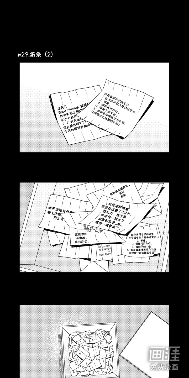 旧爱易燃第4话图