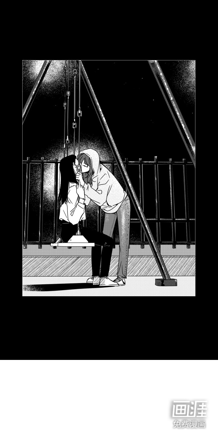 旧爱易燃第7话图