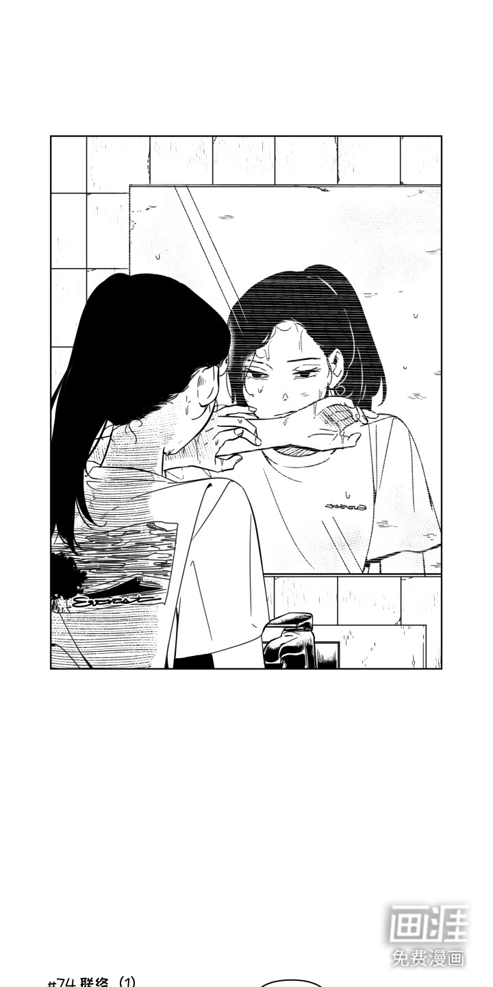 旧爱易燃第9话图