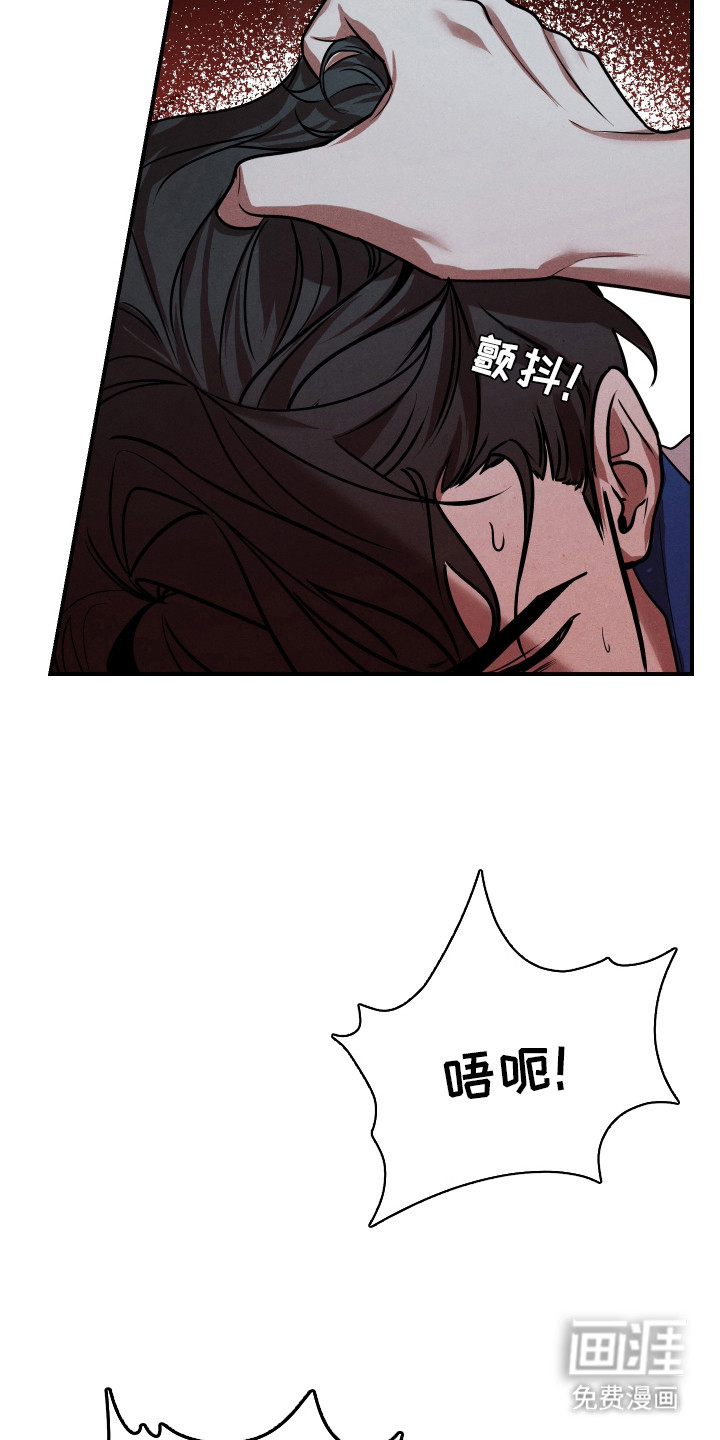 僵尸疗养师第1话图