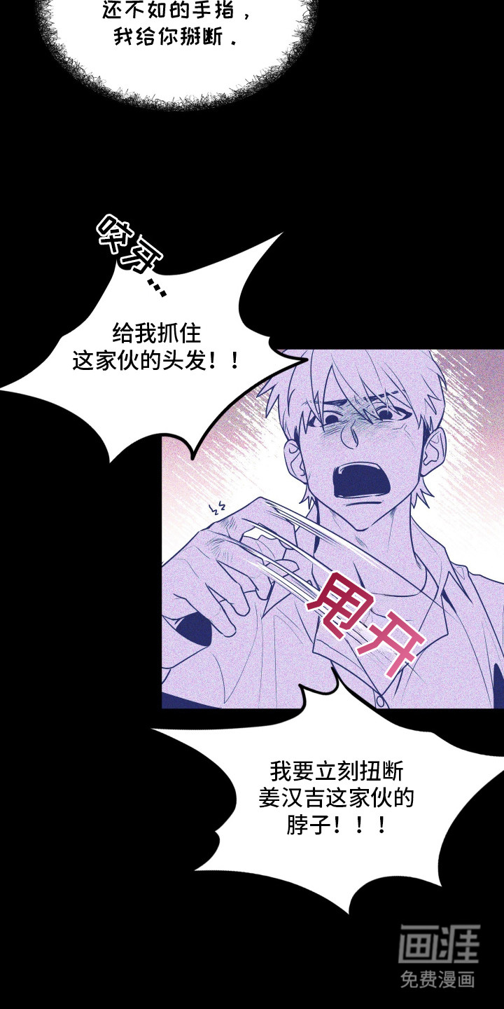 僵尸疗养师第1话图