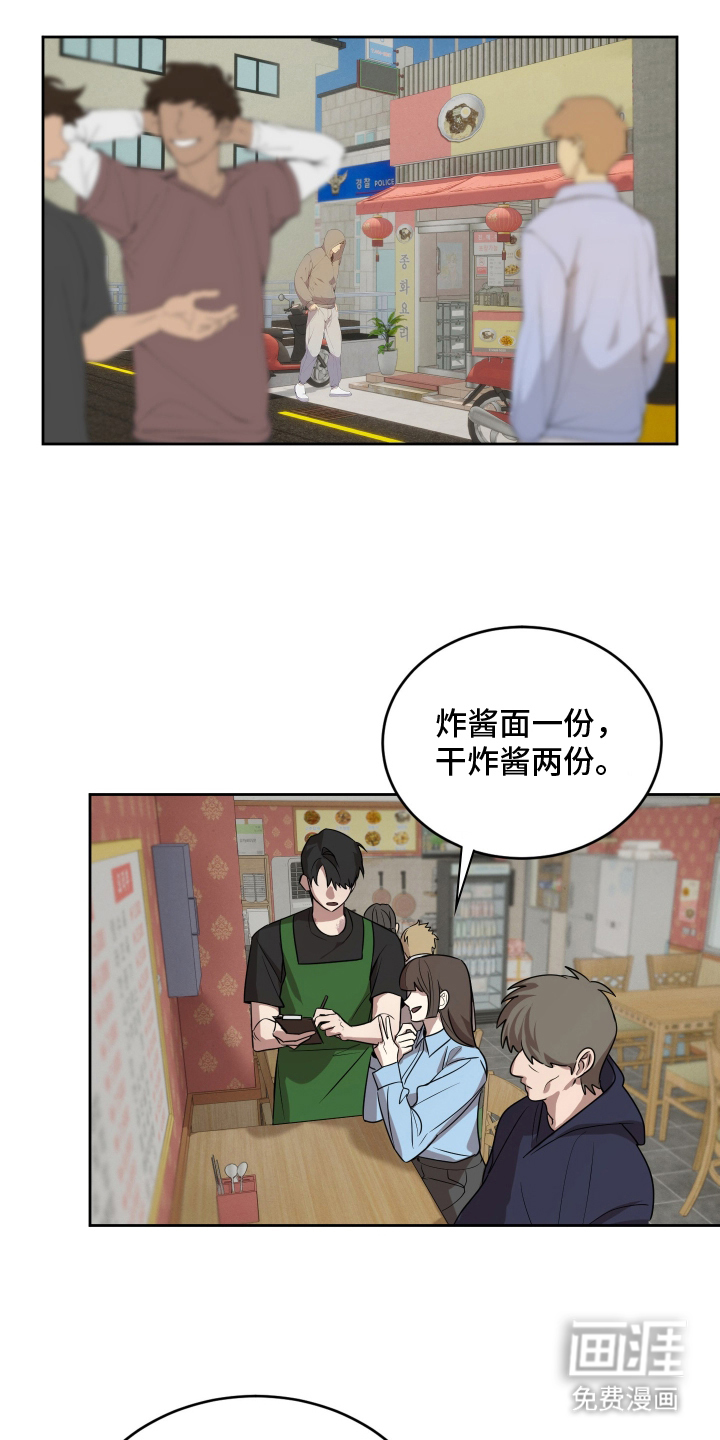 僵尸疗养师第10话图