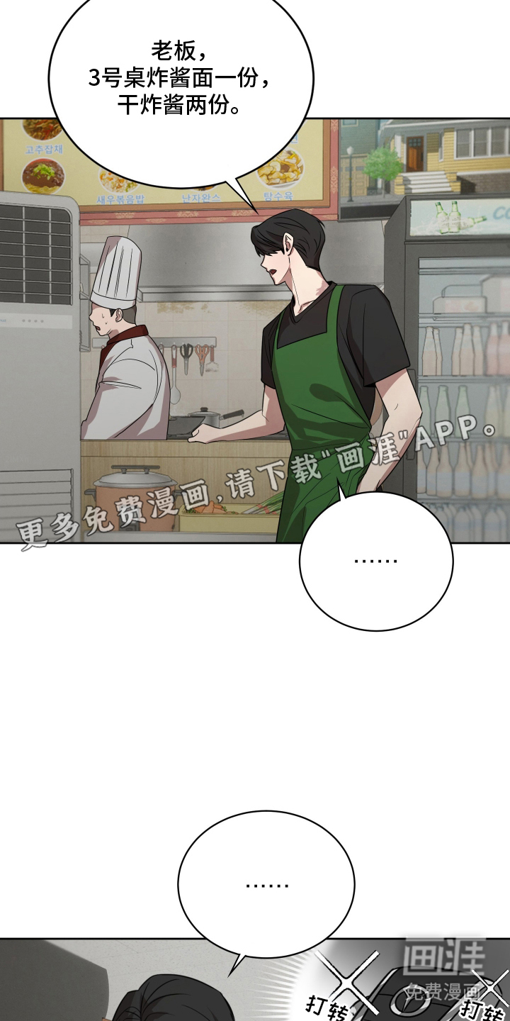 僵尸疗养师第10话图