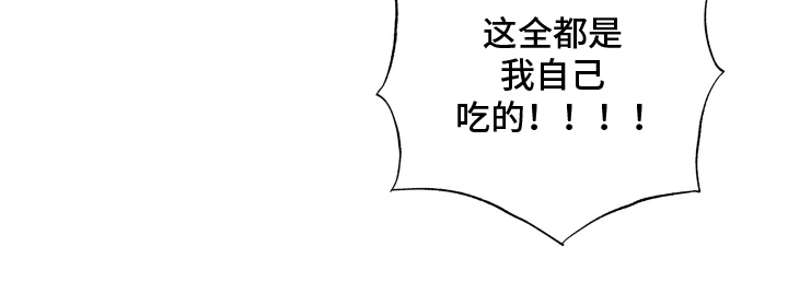 僵尸疗养师第11话图