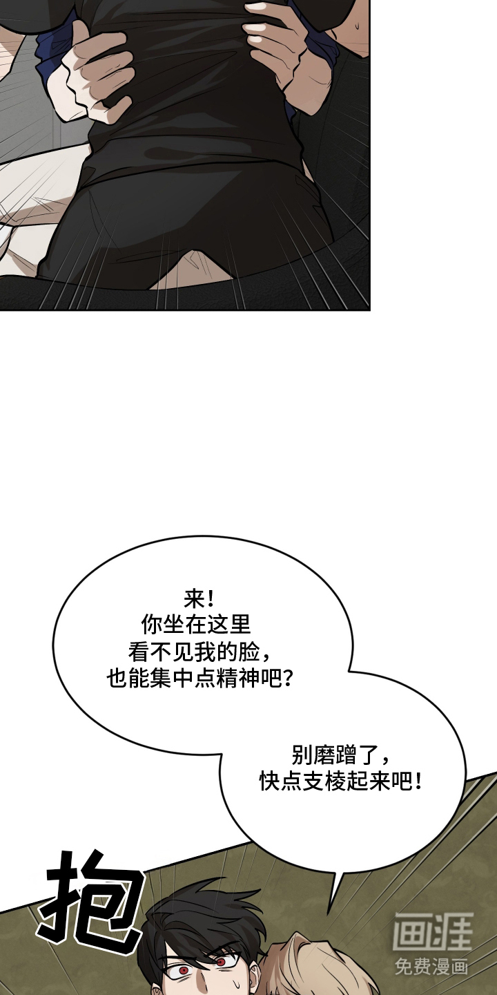 僵尸疗养师第12话图