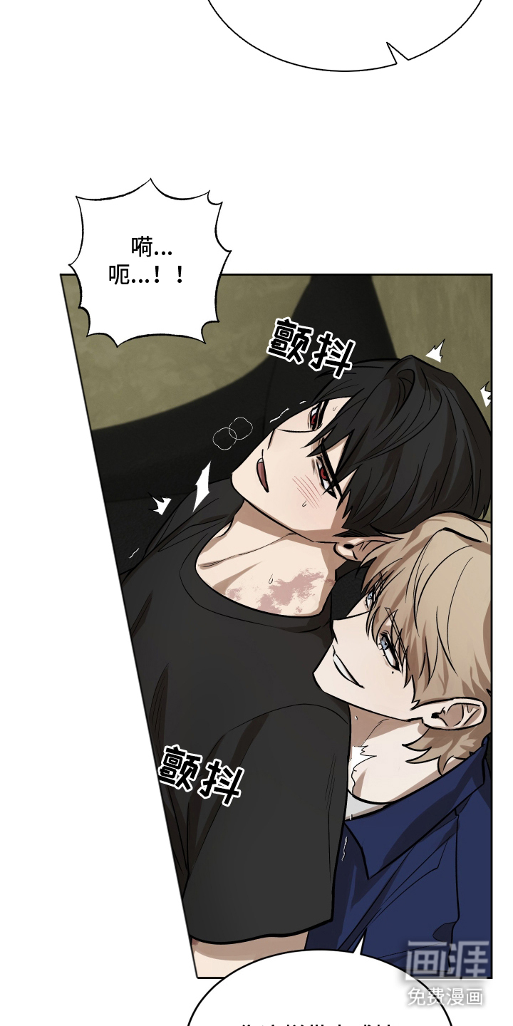 僵尸疗养师第12话图