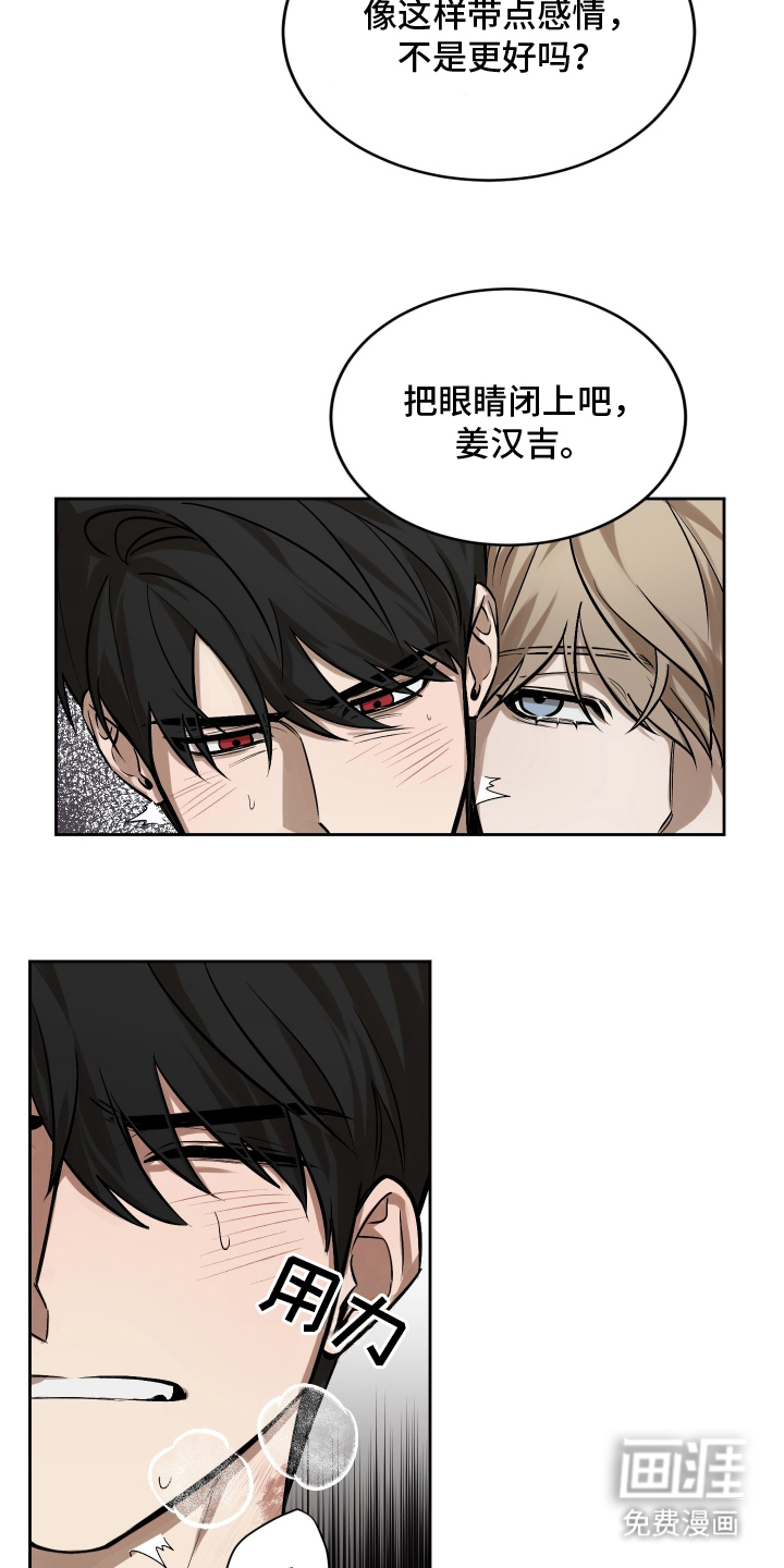 僵尸疗养师第12话图