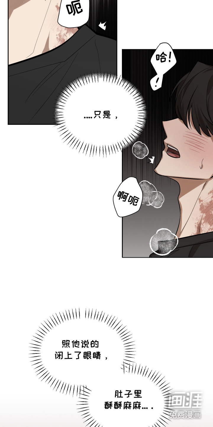 僵尸疗养师第12话图