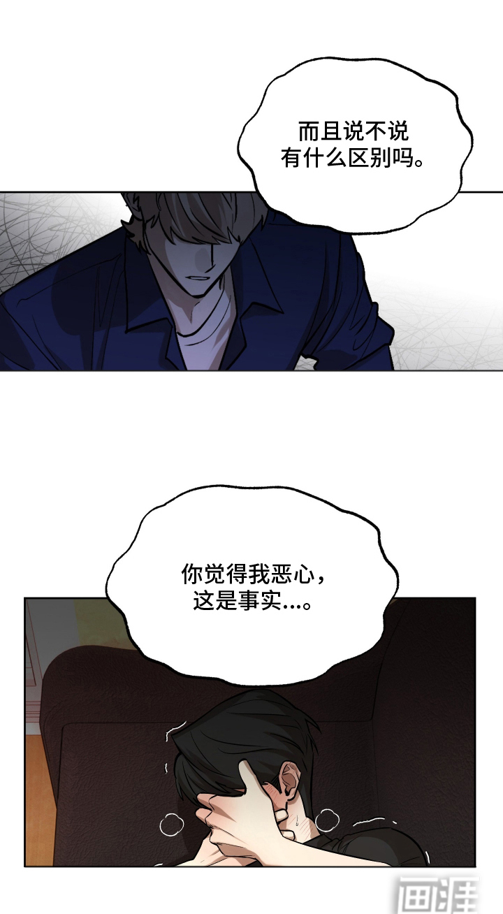 僵尸疗养师第13话图