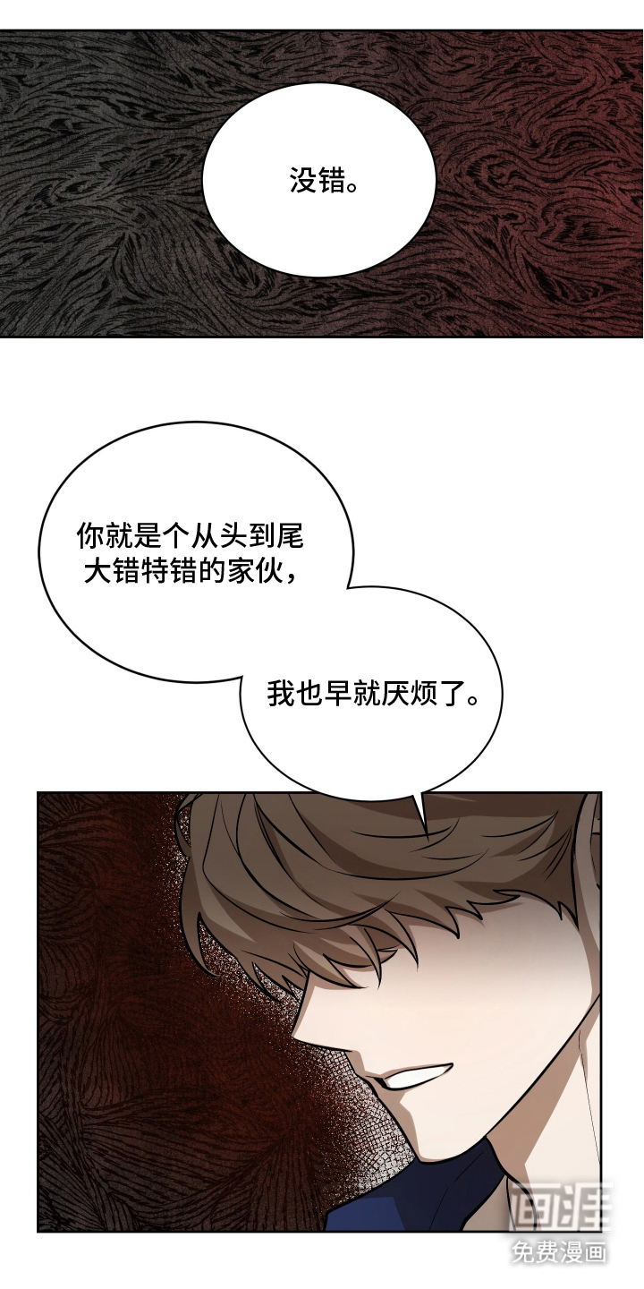 僵尸疗养师第14话图